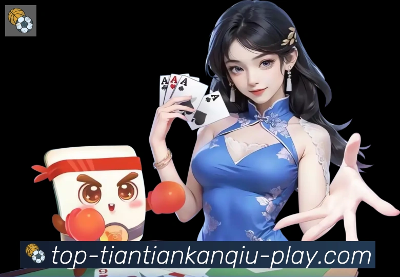体育赛事直播